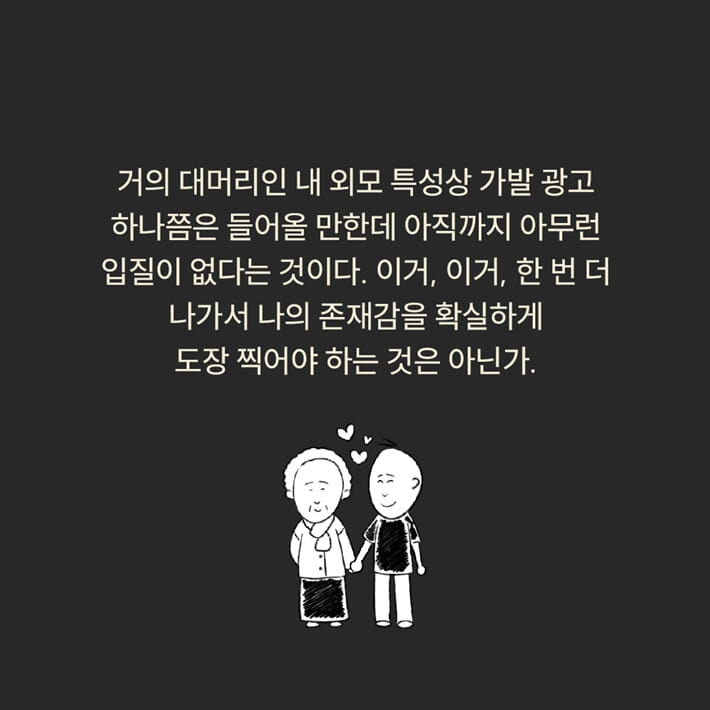 카드뉴스9