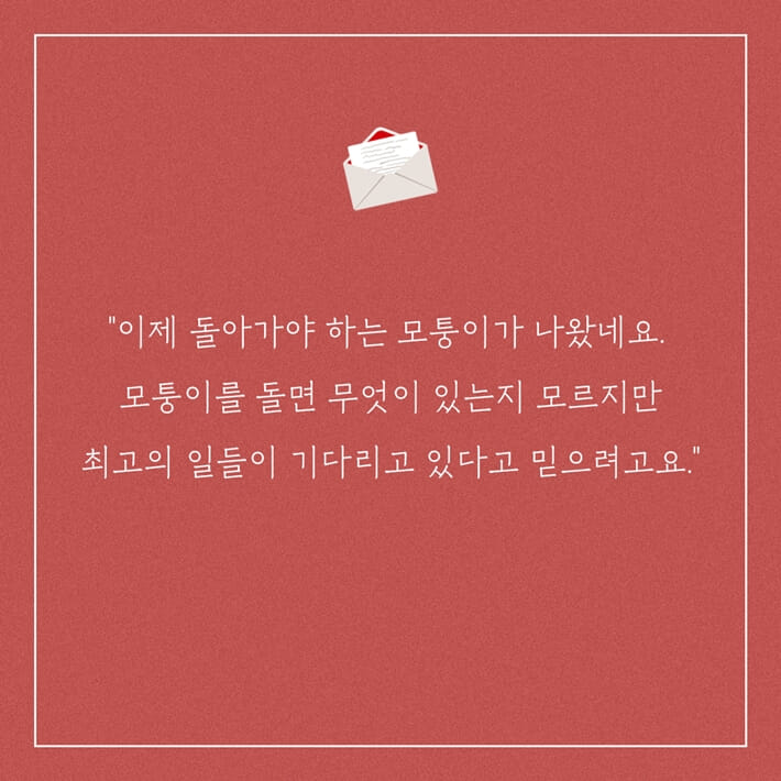 카드뉴스2
