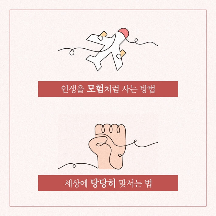 카드뉴스5