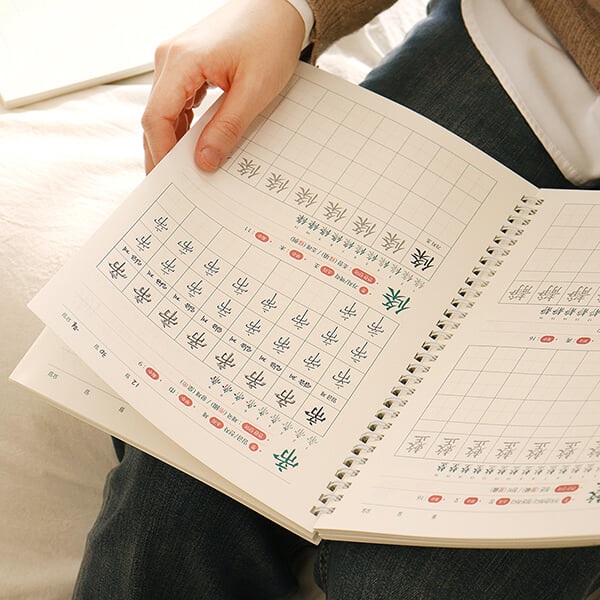 한자를 쓰다 (4급) 한자 노트 (어른 학습지①)