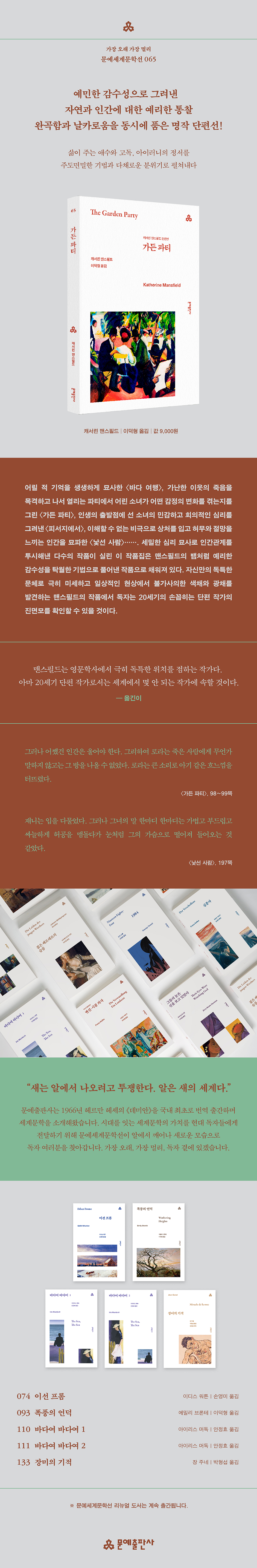 상세 이미지
