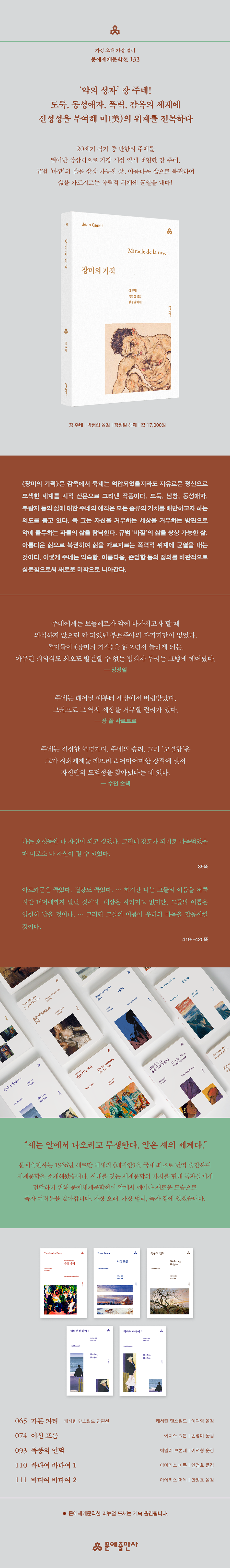 상세 이미지