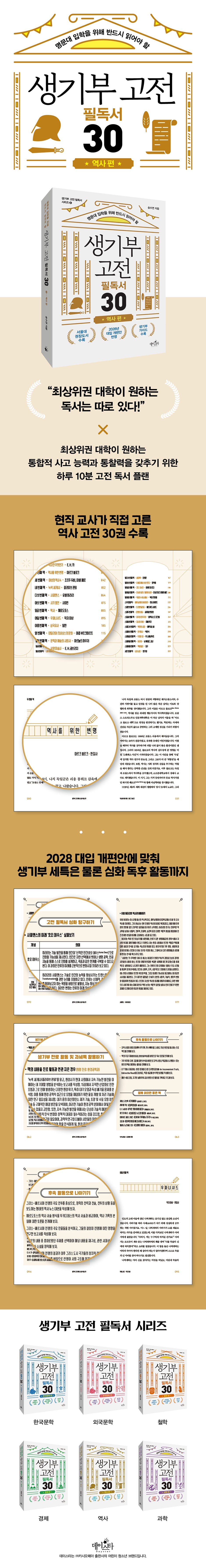 상세 이미지 1