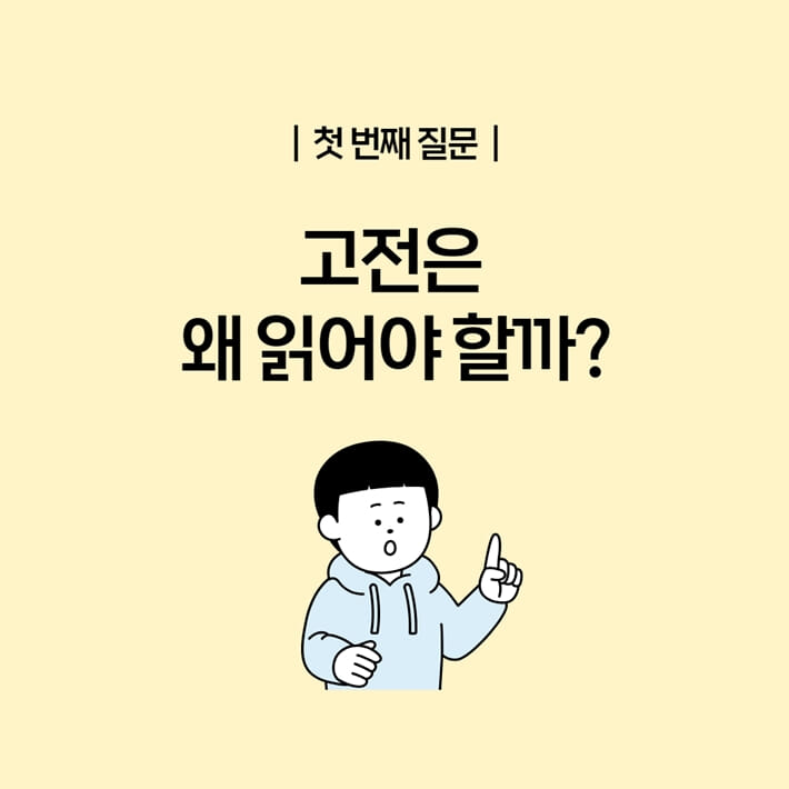 카드뉴스2