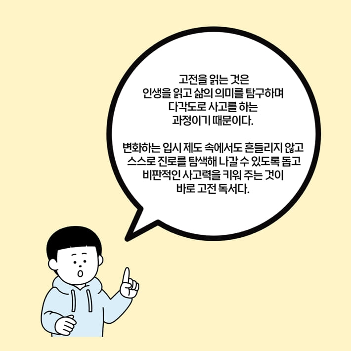 카드뉴스3