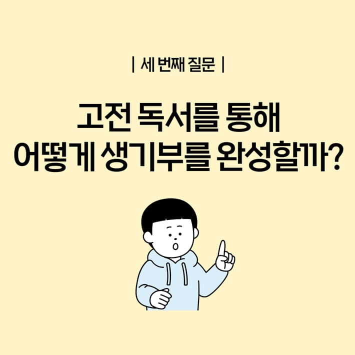카드뉴스6