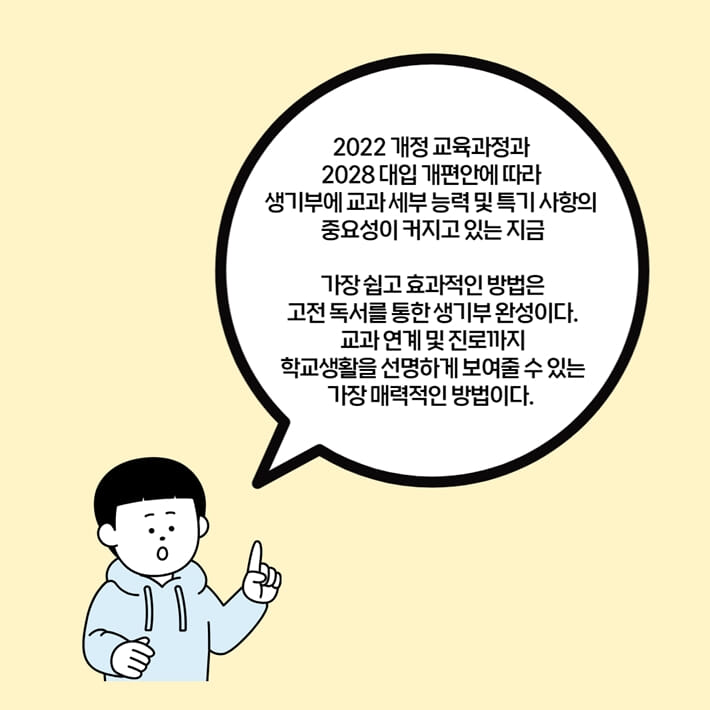 카드뉴스7