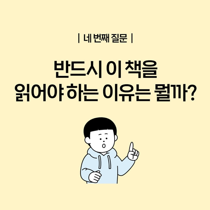 카드뉴스8