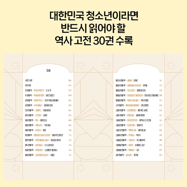 카드뉴스9