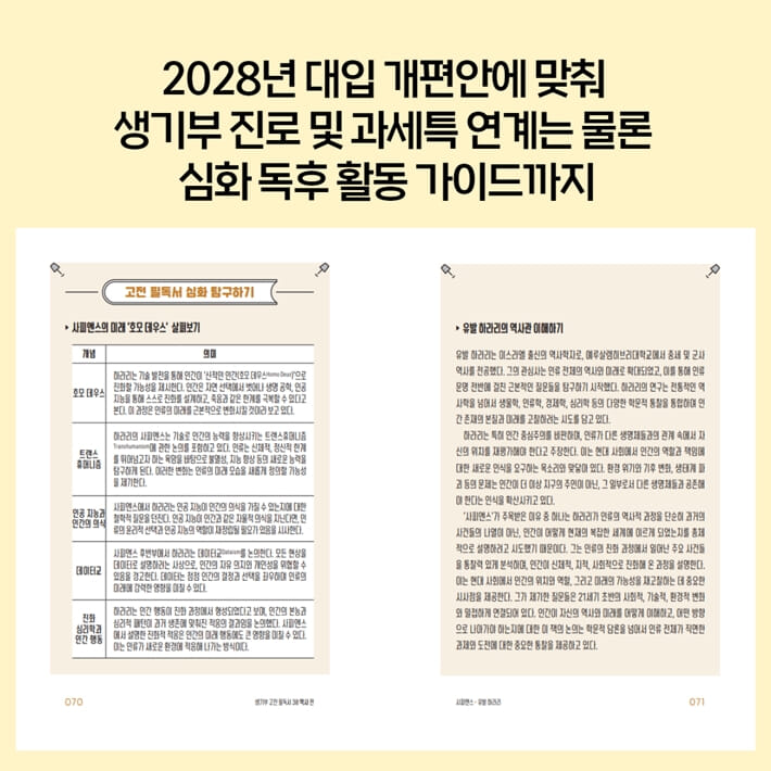 카드뉴스10