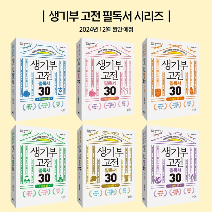 카드뉴스12