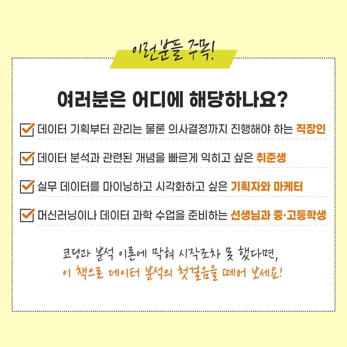 카드뉴스2