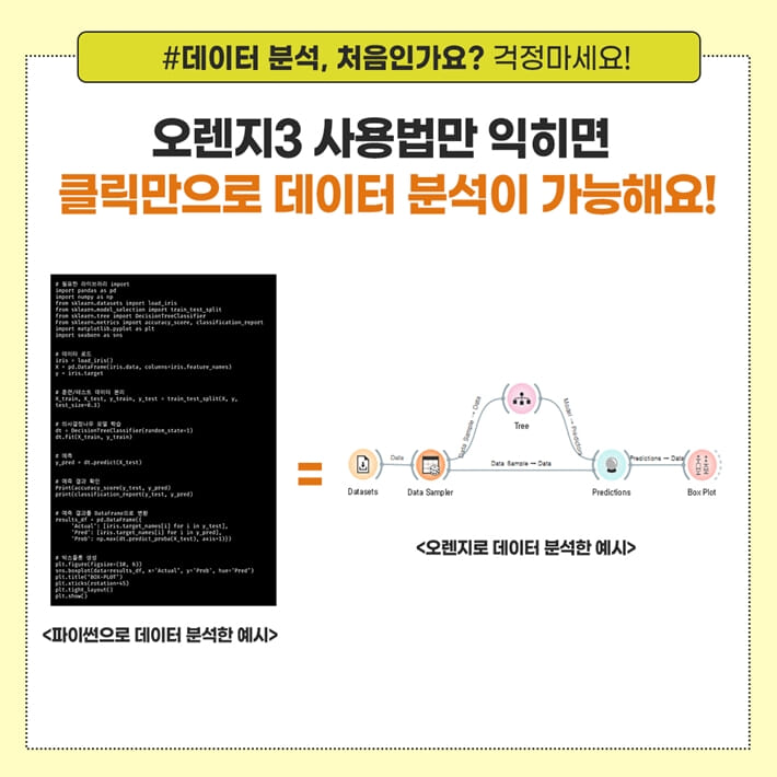 카드뉴스4