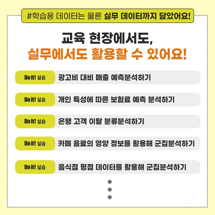 카드뉴스5