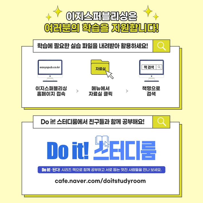 카드뉴스7