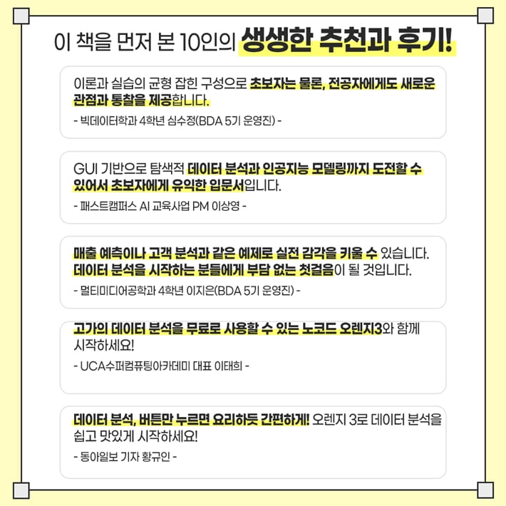 카드뉴스8