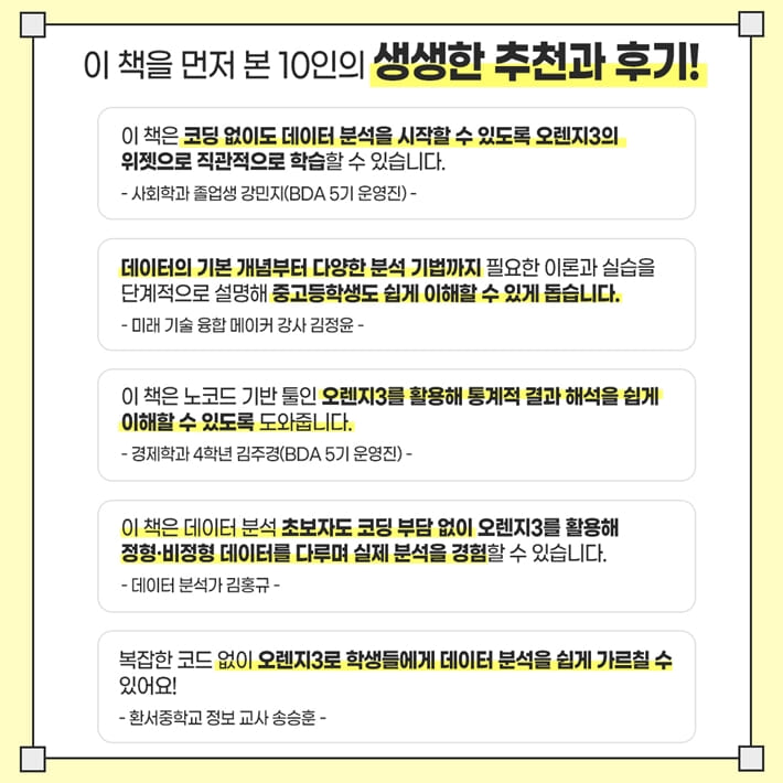 카드뉴스9