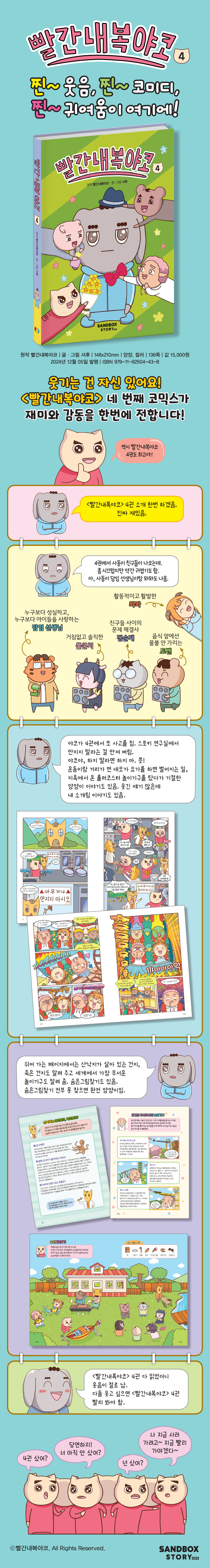 상세 이미지 1