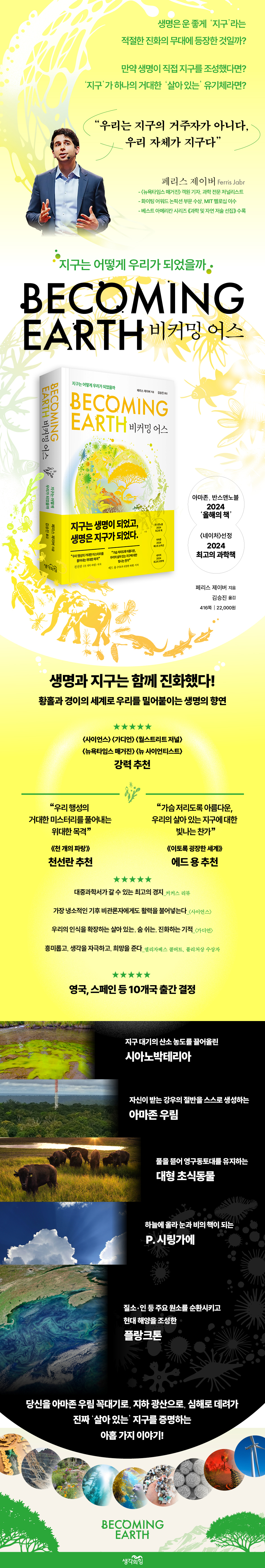 상세 이미지 1