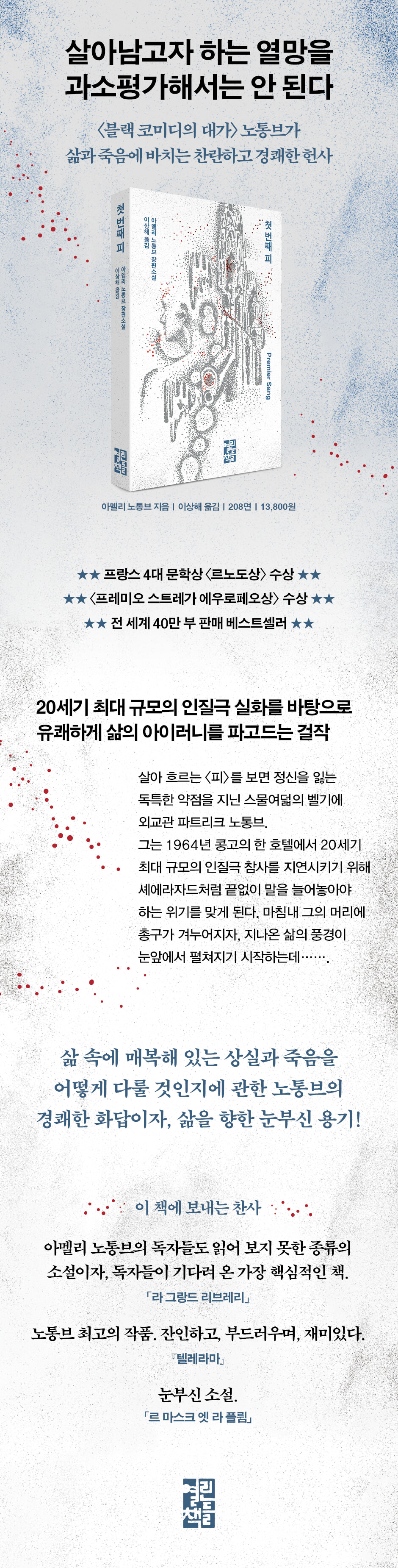 상세 이미지