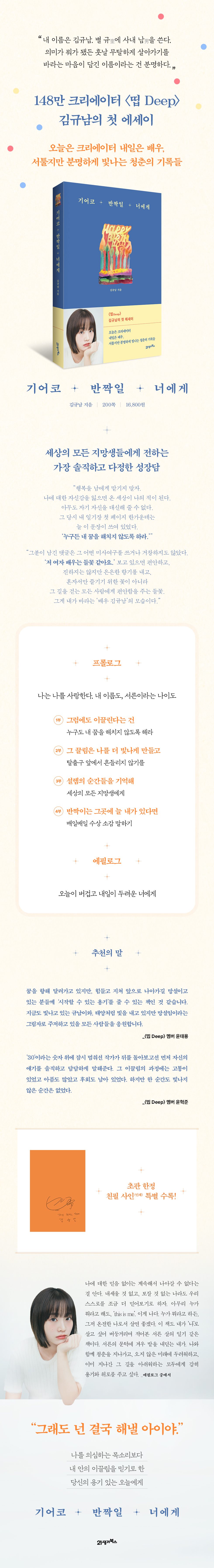 상세 이미지