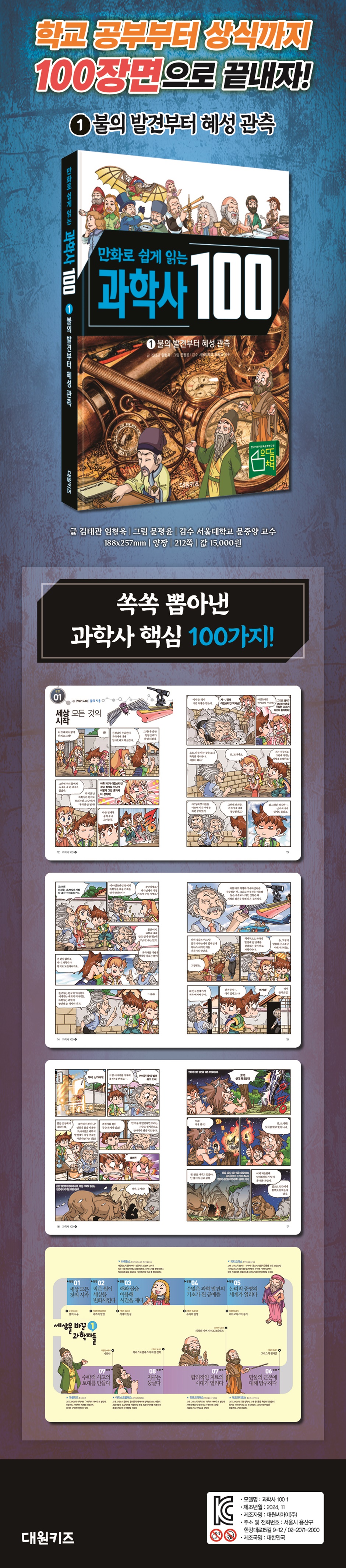 상세 이미지 1