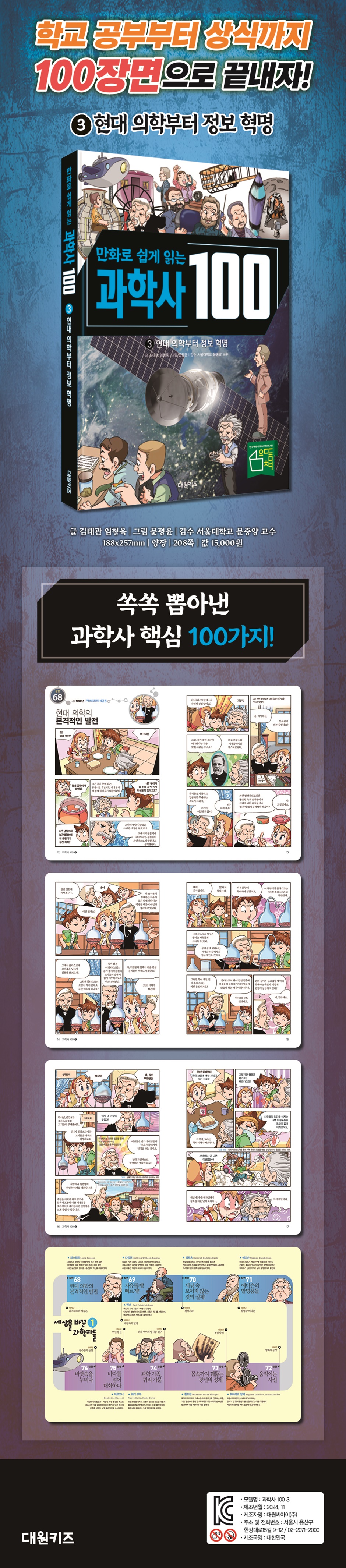 상세 이미지 1