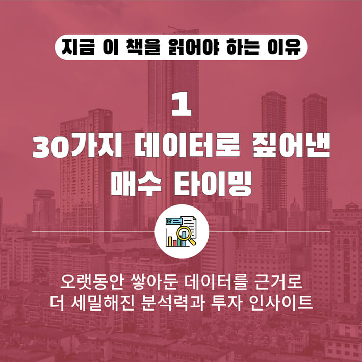 카드뉴스5