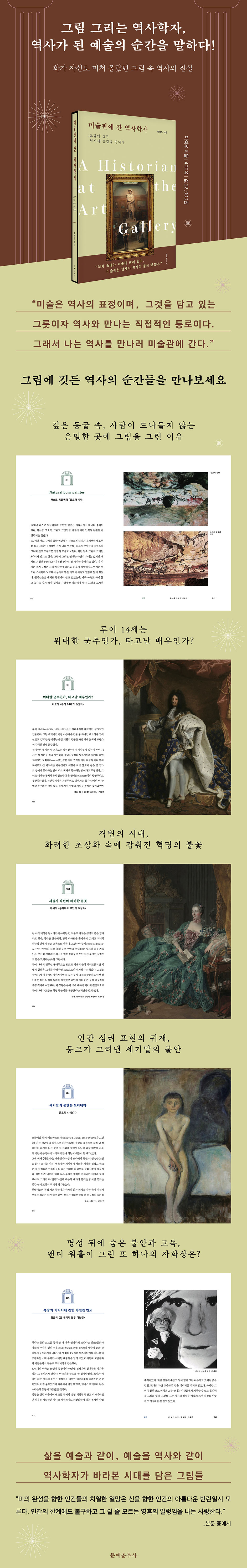 상세 이미지