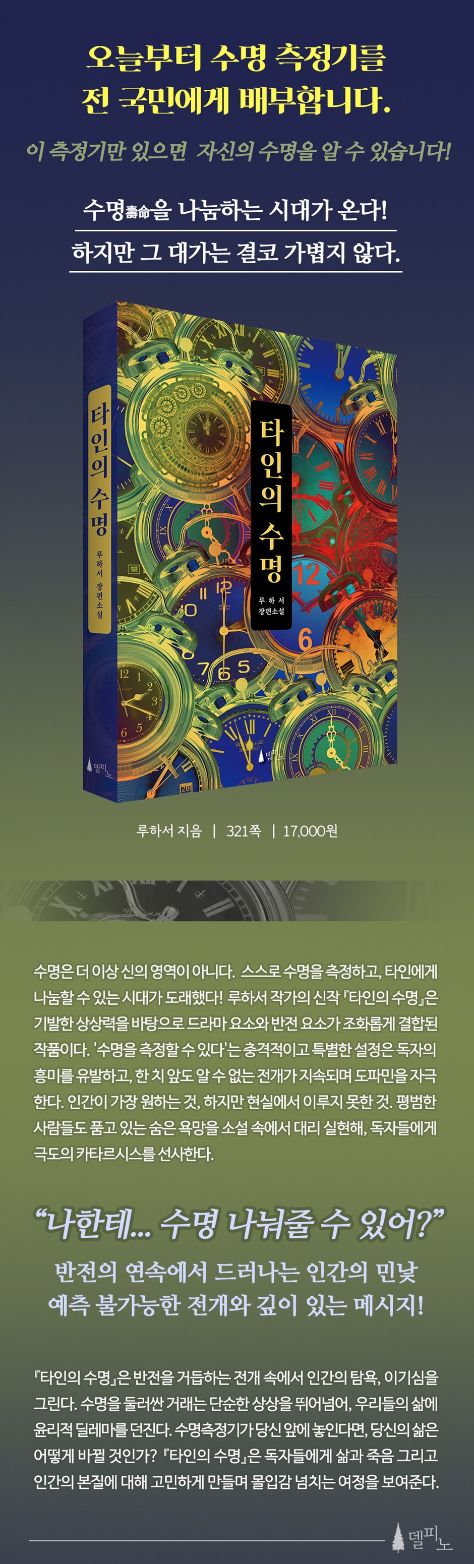 상세 이미지