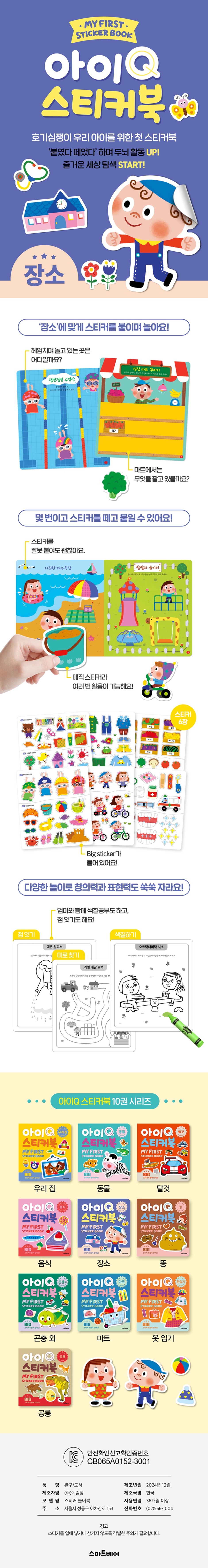 상세 이미지 1