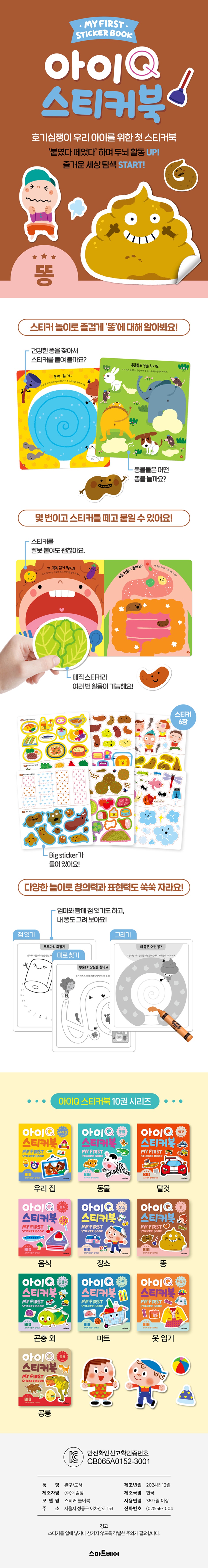상세 이미지 1