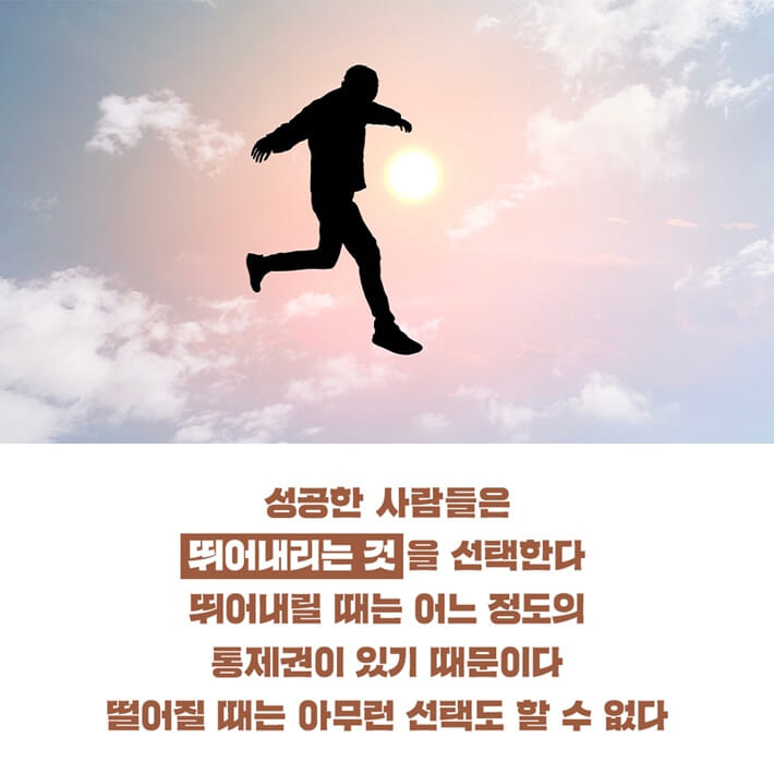 카드뉴스4