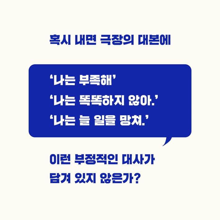카드뉴스7