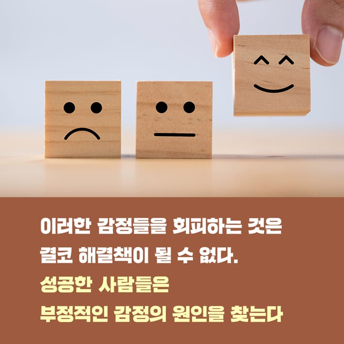 카드뉴스8