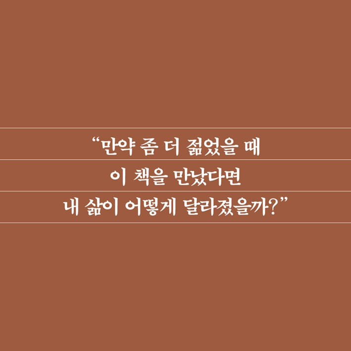 카드뉴스9