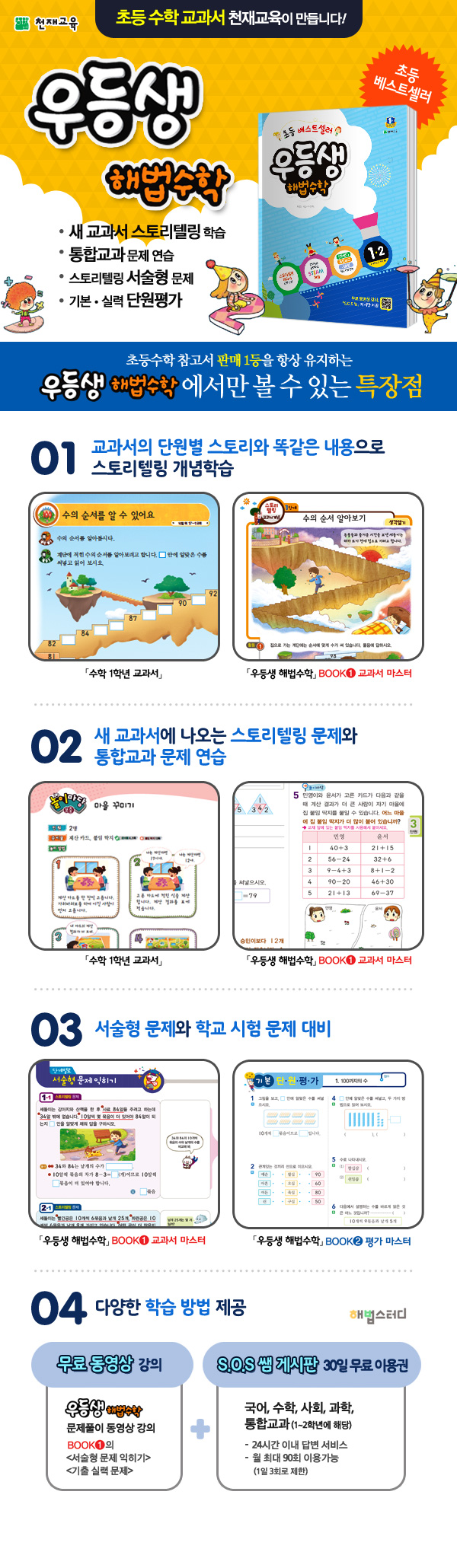 상세 이미지 1