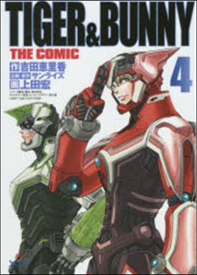 TIGER&amp;BUNNY THE CO 4