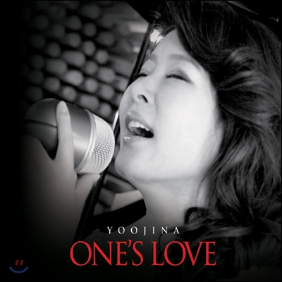 유지나 - One&#39;s Love : 연인