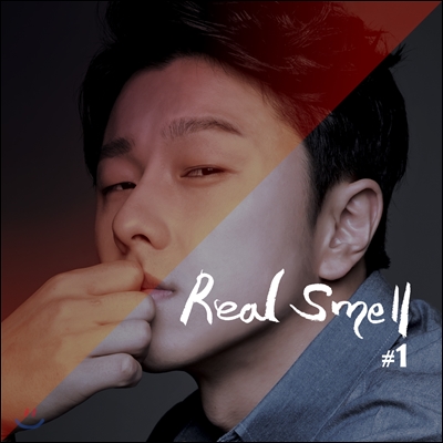 리얼스멜 (Real Smell) 1집 - 리얼스멜