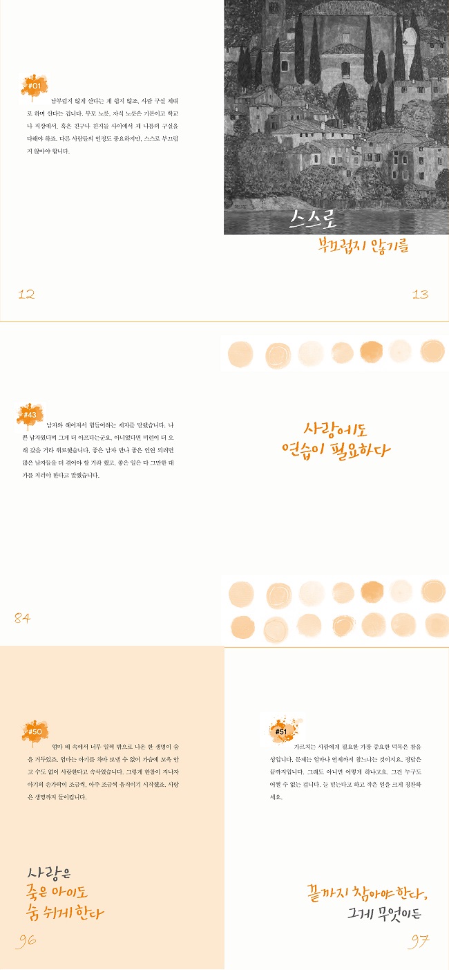상세 이미지 1