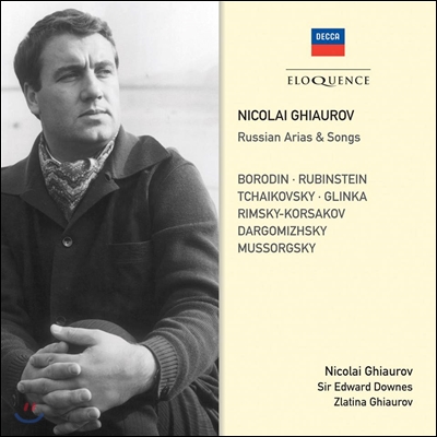 Nicolai Ghiaurov 러시안 아리아와 노래 (Russian Arias & Songs)