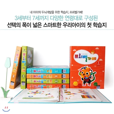 프뢰벨 가베 기초/초급/중급/고급과정 세트 (전4종)