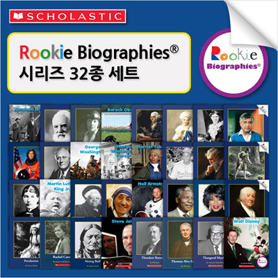 [영어원서] [Rookie Read About] Biographies 32종