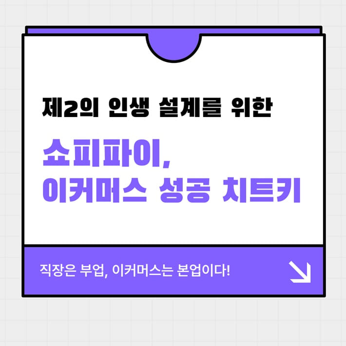 카드뉴스1