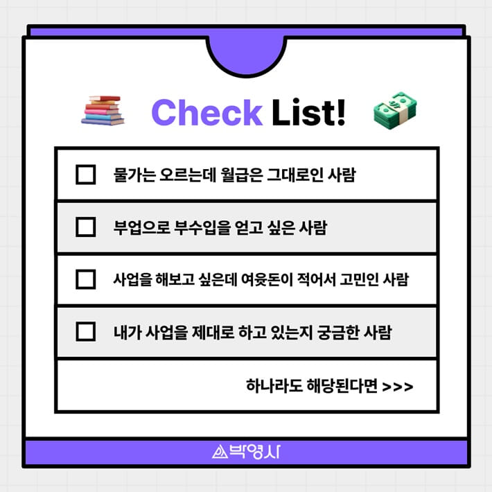 카드뉴스2