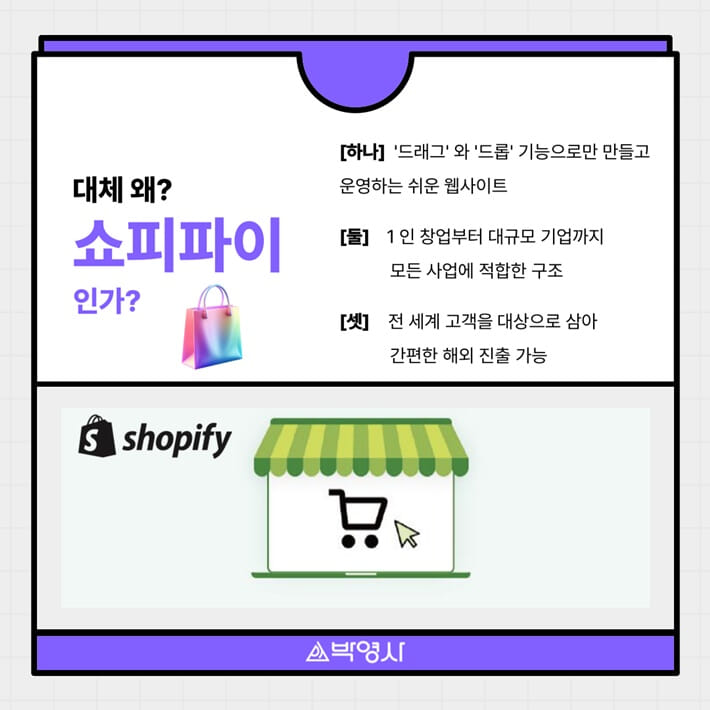 카드뉴스4