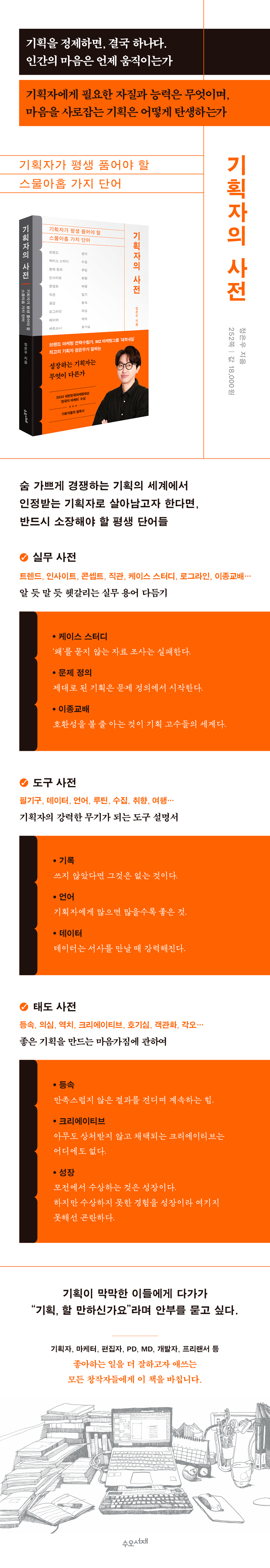 상세 이미지 1