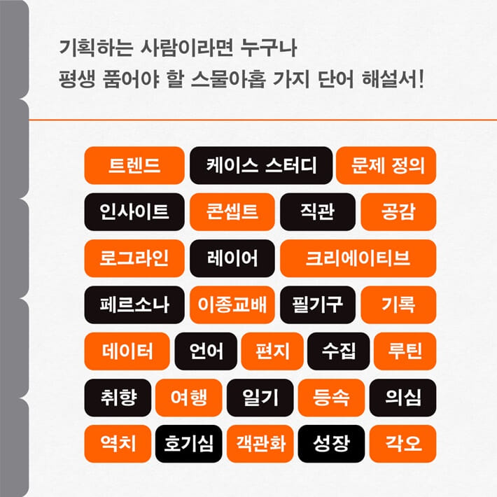 카드뉴스5