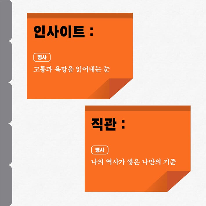 카드뉴스6